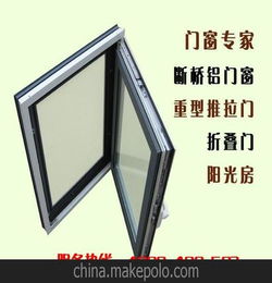 上海门窗厂家直销60系列断桥铝平开外开窗 欢迎来图定制质量可靠